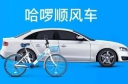 (5分钟教程)泰州有名的公司_哔哩哔哩-2